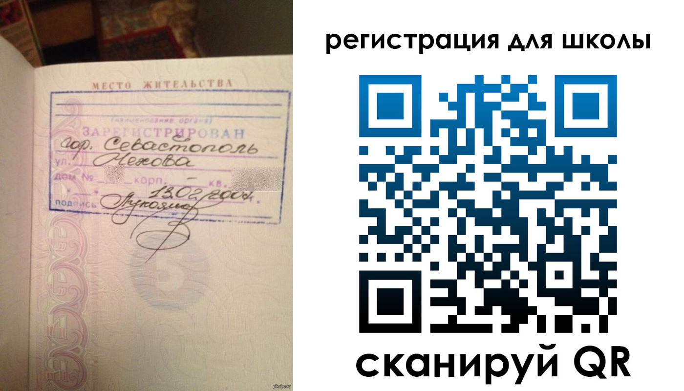 прописка иностранных граждан в Ржеве