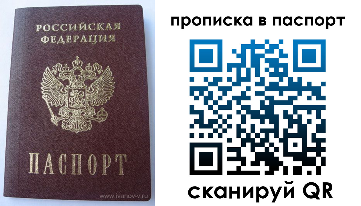 прописка иностранных граждан в Ржеве