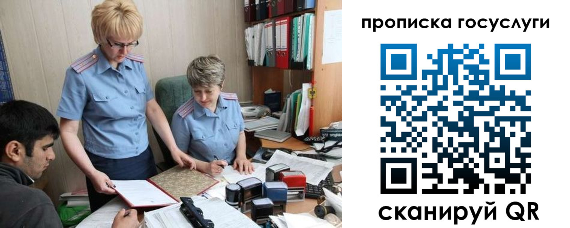временная регистрация надежно в Ржеве