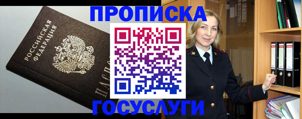 регистрация для школы в Ржеве