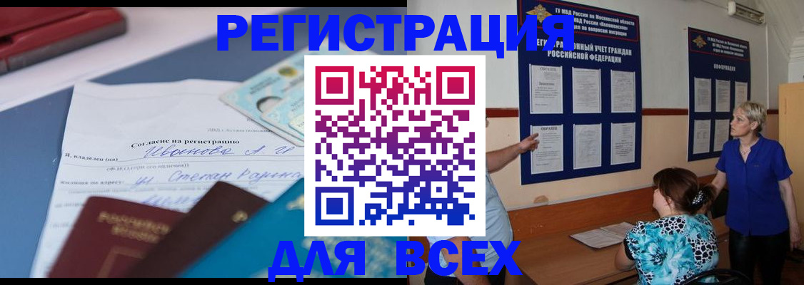 регистрация для школы в Ржеве